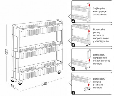 Этажерка на колесах узкая 3-х ярусная MVM белая.
Особенность этажерки заключаетс. . фото 11
