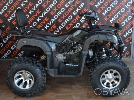 Квадроцикл EXDRIVE HAMER 200CC купить в Украине дешево