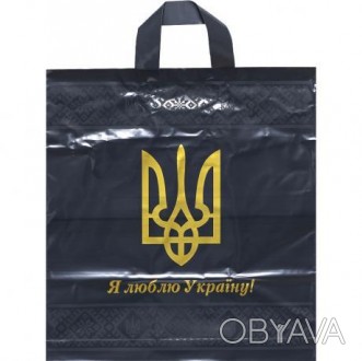 Пакет ламінований "Я люблю Україну" 37*50см з ручками. 50 штук в упаковці.. . фото 1