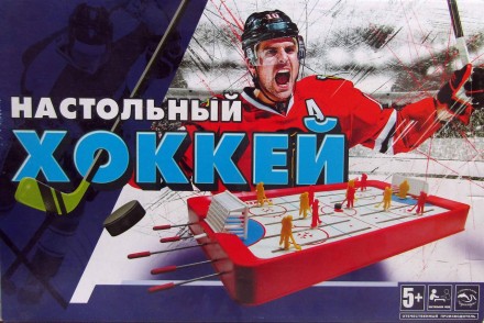 Игра настольная Черноморье Хоккей H0001 ish 
Отправка товара:
• Срок: 1-2 рабочи. . фото 3