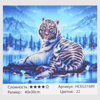 Картини за номерами 31689 "TK Group", "Білий тигр", 40*30 см, в коробці 
 
Отпра. . фото 2