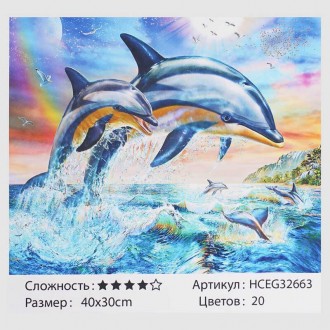 Картини за номерами 32663 "TK Group", "Прогунка дельфінів", 40*30см, в коробці 
. . фото 2