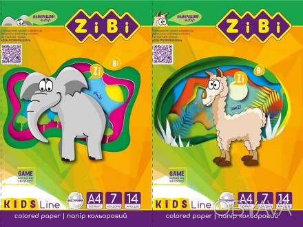 Папір кольоровий двусторонній, А4, 14 аркушів, 7 кольорів, KIDS Line ZB.1909 is