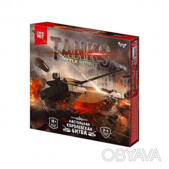 Гра настільна "Tanks Battle Royale" Рос Danko Toys G-TBR-01-01
 
Тактическая нас. . фото 1