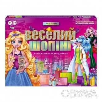 Гра настільна "Веселий шопінг Premium" УКР. Danko Toys G-VS-01-01U
 
Огромный МА. . фото 1