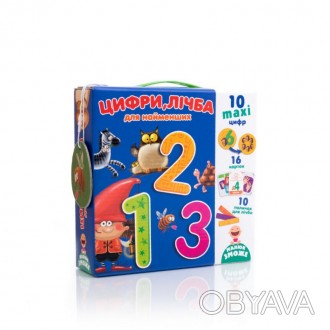 Гра розвиваюча ЦИФРИ, ЛІЧБА для найменших Укр Vlady Toys VT2911-09
 
Уметь счита. . фото 1