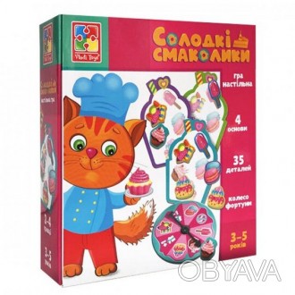 Гра Міні-розвивашка Солодкі смаколики Vladi Toys VT1804-42
 
Любите сладкие вкус. . фото 1