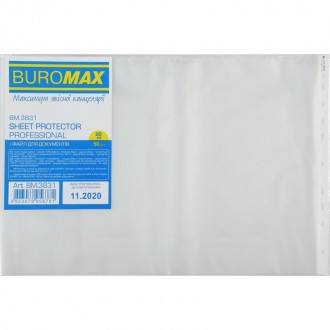 Файли А3 Buromax 50мкм фактура глянець 20шт горизонтальні. Одеса. фото 1 Файли А3 Buromax 50мкм фактура глянець 20шт горизонтальні. Одеса. фото 1