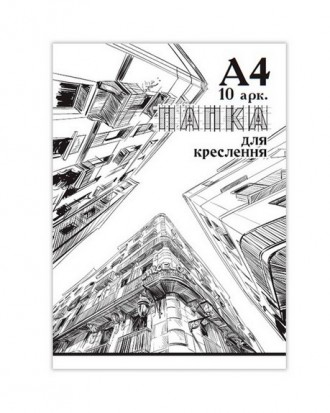 Папка для креслення А4 20арк 160г/м2 Скат. Одеса. фото 1 Папка для креслення А4 20арк 160г/м2 Скат. Одеса. фото 1