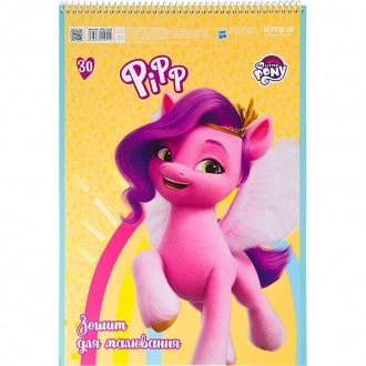 Альбом для малювання 30 арк. спіраль Kite My Little Pony софт тач + УФ лак LP22-. . фото 7