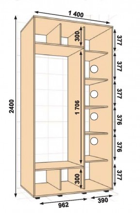 
Шафа-купе 1400х600х2400 Алекса — 2 фасада купити в Україні
Ширина 1400 мм
Глиби. . фото 2