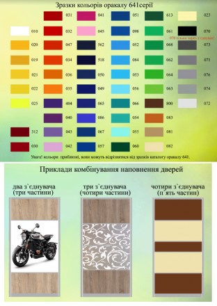 
Шафа-купе 1400х600х2400 Алекса — 2 фасада купити в Україні
Ширина 1400 мм
Глиби. . фото 5