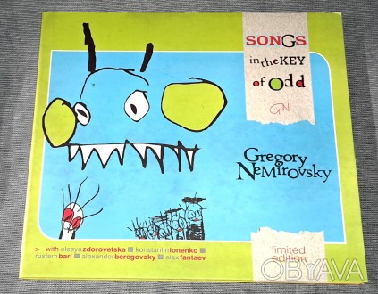 Продам Оригинальный СД Gregory Nemirovsky - Songs in the Key of Odd
Состояние д. . фото 1