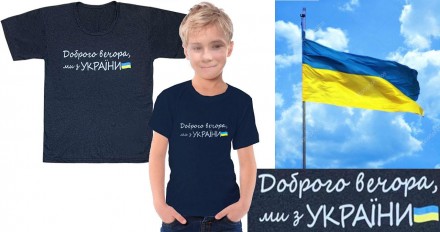 Футболка Доброго Вечора 01.20.06. Одесса. фото 1 Футболка Доброго Вечора 01.20.06. Одесса. фото 1