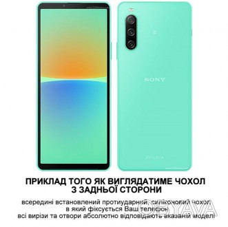 Чехол со стразами силиконовый противоударный TPU для Sony Xperia 10 IV