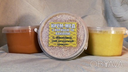 Для приготування крем-меду використаний мед з власної пасіки, яка знаходиться в . . фото 1