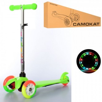Самокат I-Trike Mini BB3-013-4-A-GR 60-69 см зеленый. Киев. фото 1 Самокат I-Trike Mini BB3-013-4-A-GR 60-69 см зеленый. Киев. фото 1