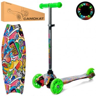 Самокат I-Trike Mini BB3-013-4-F-WP4 61-71 см зеленый. Киев. фото 1 Самокат I-Trike Mini BB3-013-4-F-WP4 61-71 см зеленый. Киев. фото 1