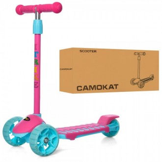 Самокат ББ Maxi JR3-060-34-P 56-68 см розовый. Киев. фото 1 Самокат ББ Maxi JR3-060-34-P 56-68 см розовый. Киев. фото 1