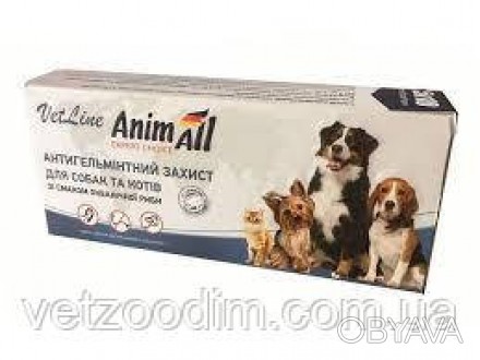 Комбінований антигельмінтний лікарський препарат для кішок і собак зі смаком оке. . фото 1