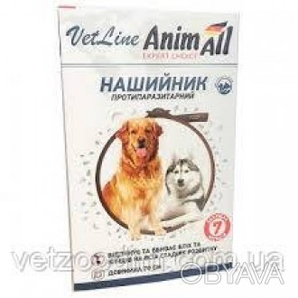AnimAll Vet Line нашийник протипаразитарний для собак, 70 см
Опис
Полімерна стрі. . фото 1