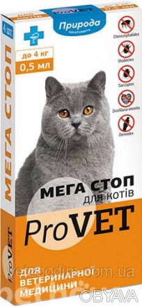 Природа Мега Стоп ProVet краплі на холку для кішок вагою до 4 кг
Торгова марка .. . фото 1