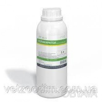 Состав
1,0 мл кормовой добавки содержит действующие вещества (мг):
	
	
	карнитин. . фото 1