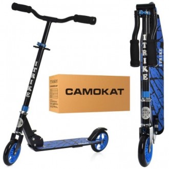 Двухколесный самокат складной iTrike SR 2-039-8-BL. Ивано-Франковск. фото 1 Двухколесный самокат складной iTrike SR 2-039-8-BL. Ивано-Франковск. фото 1