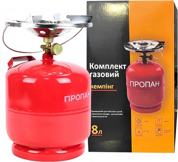 Кемпинг комплект газовый GRANT баллон + горелка 8л.. Одесса. фото 1 Кемпинг комплект газовый GRANT баллон + горелка 8л.. Одесса. фото 1