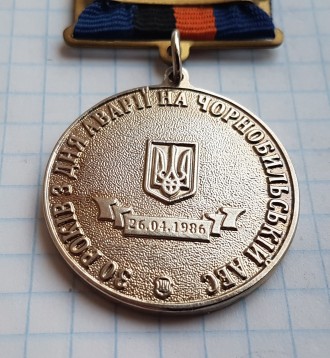 Нагрудный знак, медаль Чорнобиль, За заслуги, Чернобыль 30 лет с дня аварии на Ч. . фото 5