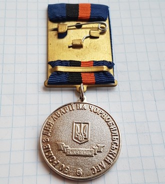 Нагрудный знак, медаль Чорнобиль, За заслуги, Чернобыль 30 лет с дня аварии на Ч. . фото 4