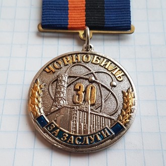 Нагрудный знак, медаль Чорнобиль, За заслуги, Чернобыль 30 лет с дня аварии на Ч. . фото 3