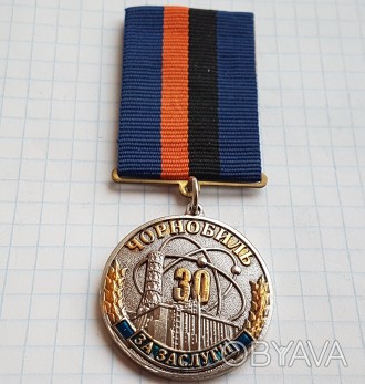Нагрудный знак, медаль Чорнобиль, За заслуги, Чернобыль 30 лет с дня аварии на Ч. . фото 1