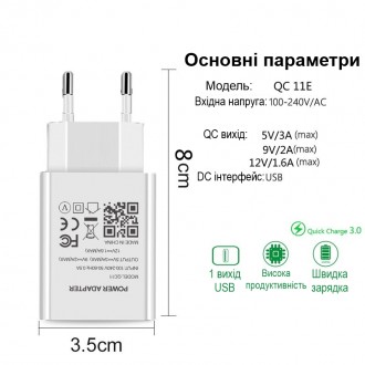 Мощная быстрая USB зарядка Quick charge 3.0 для смартфонов и любых USB гаджетов . . фото 3