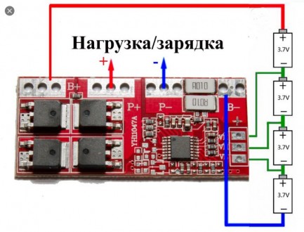 Контролер заряду/розряджання (плата захисту) для складання з чотирьох послідовно. . фото 5