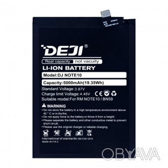 Аккумуляторная батарея DEJI Xiaomi BN59 для Redmi Note 10 (5000 mAh)