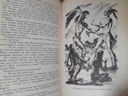 состояние очень хорошее 
Л.: Детская литература (Ленинградское отделение), 1970. . фото 9