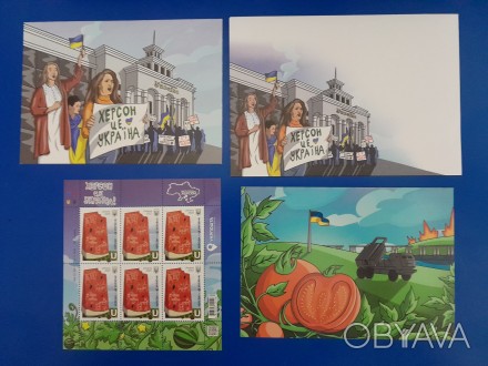 Комплект Херсон - це Україна (аркуш+2 листівки+конверт)