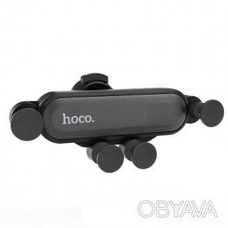 Автотримач Hoco CA51 (Чорний). . фото 1