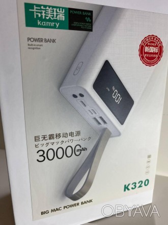Power Bank Kamry 30000 mAh K-320— це надійний та універсальний пристрій, який за. . фото 1