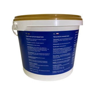 Жидкий акрил для ванн Plastall Premium 1.2 м цветной Синий
Европейское качество . . фото 6