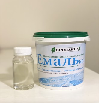Эмаль двухкомпонентная ЭкоЭмалька для реставрации ванны 1000г белая глянец (ЭкоВ. . фото 5