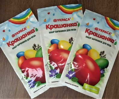 Набор пищевых красителей для пасхальных яиц ТМ Украса "Крашанка" 5 цветов. Харків. фото 1 Набор пищевых красителей для пасхальных яиц ТМ Украса "Крашанка" 5 цветов. Харків. фото 1