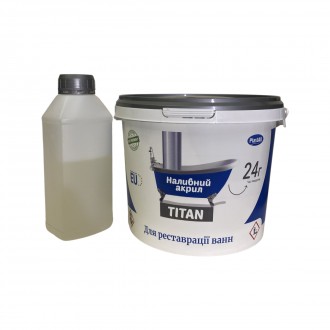 Жидкий наливной акрил для реставрации ванны Пластол Титан (Plastall Titan) 1.2 м. . фото 2