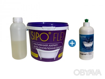 Жидкий акрил для реставрации ванн Sipo® 1,5 м с моющим средством Plastall
Ор. . фото 1