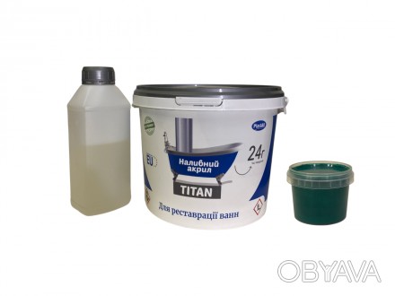Жидкий наливной акрил для ванн Plastall Titan 1.2 м цветной Зеленый
Наливной жид. . фото 1