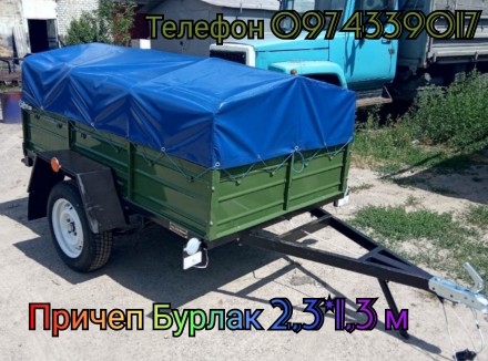 Причеп Бурлак 2,3*1,3 м доставка в Чернігів мега якість новинка. Чернігів. фото 1 Причеп Бурлак 2,3*1,3 м доставка в Чернігів мега якість новинка. Чернігів. фото 1