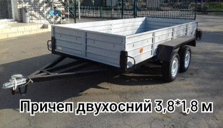Причеп двухосний 3,8*1,8 м від Кременчуцького Заводу без посередників якість. Чернігів. фото 1 Причеп двухосний 3,8*1,8 м від Кременчуцького Заводу без посередників якість. Чернігів. фото 1