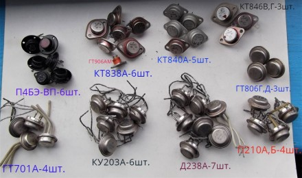 Продаю полупроводниковые приборы(транзисторы) КТ,ГТ,МП, П,КУ,Д много,все из СССР. . фото 4