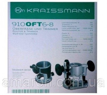 Фрезер Германия Нордрейн-Вестфален KRAISSMANN MASCHINEN Model 910 6-8 Обычный фр. . фото 3